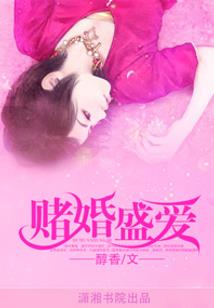 黑暗间隙