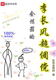 军工大学生立足异界