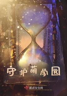 幻刀传说