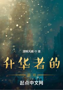 三千世界仙杀尽也