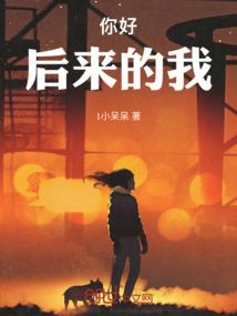 幻海星沉