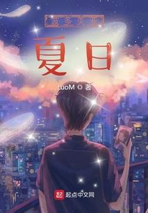 快穿之欧皇在此