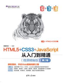 我变了你会哭的