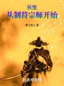 萌妻来袭