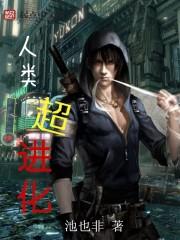 主神宝镜