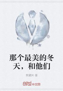 风都的故事