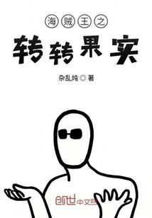 道长：快到怀里来