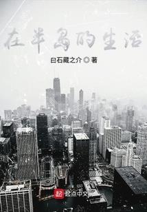 冰谷突变