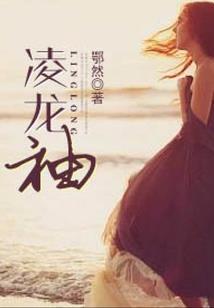 十尾·尾兽玉