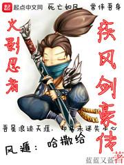 一笑倾城：傲娇王妃又撩人