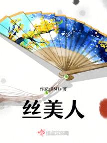 只对你温柔