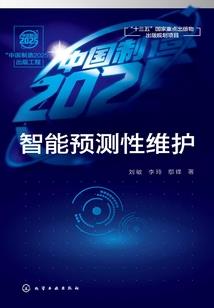 元素镇魂街