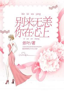女王大人的心尖宠