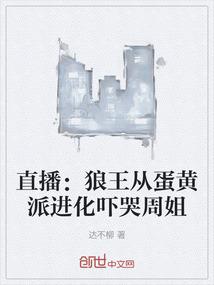 诱宠萌妻：腹黑大神别撩我