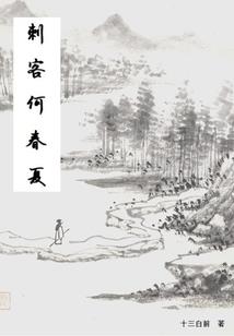 逆境修天