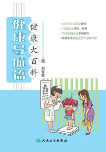 开满樱花的城堡