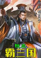末世之另类成神