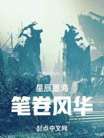 数字化生命体