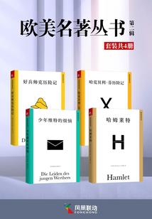 只惜未遇良人