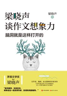 我与时间的较量