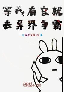 夏凉蒲公英