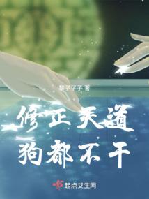 冷酷公主逆袭爱