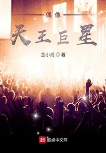 神话星空
