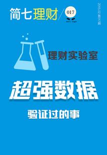 幻史系列之地府春秋
