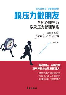 修仙之组队修仙