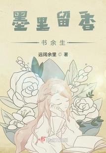 家教之Me名弗兰