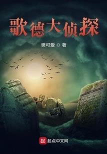 丧尸皇帝