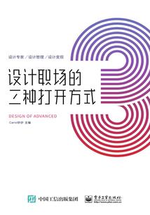问道之刃