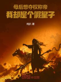 七彩蘑菇的爱情