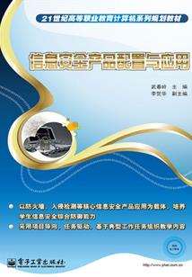 西游之称霸系统