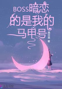注定的缘份