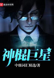 冷漠校草爱上可爱校花