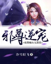 拒绝命运
