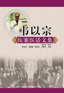 悠路飞仙