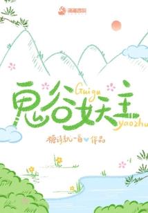 灵气复苏我和世界绑定