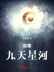 异界剑仙流