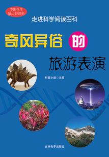 女主她天天想离家