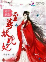 饭嗨薪