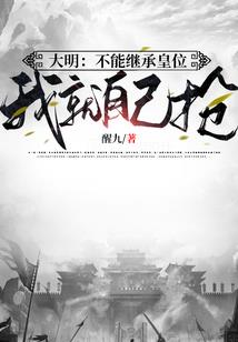 我的闪避和命中都点满了