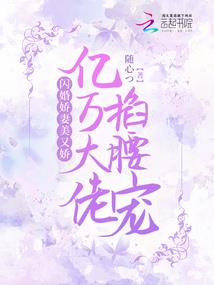 繁毁之星