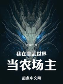 失敬，升起的女人胃！