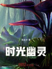 地狱的死亡预告