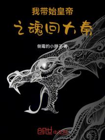 世家狂少