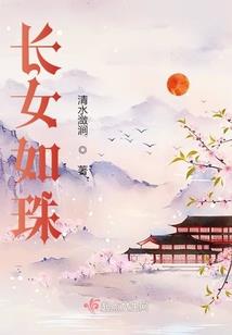怨龙恨