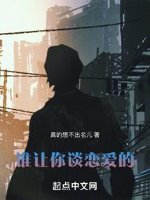 大控师