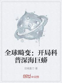 神医,请手下留情